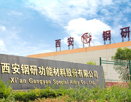 公司簡介